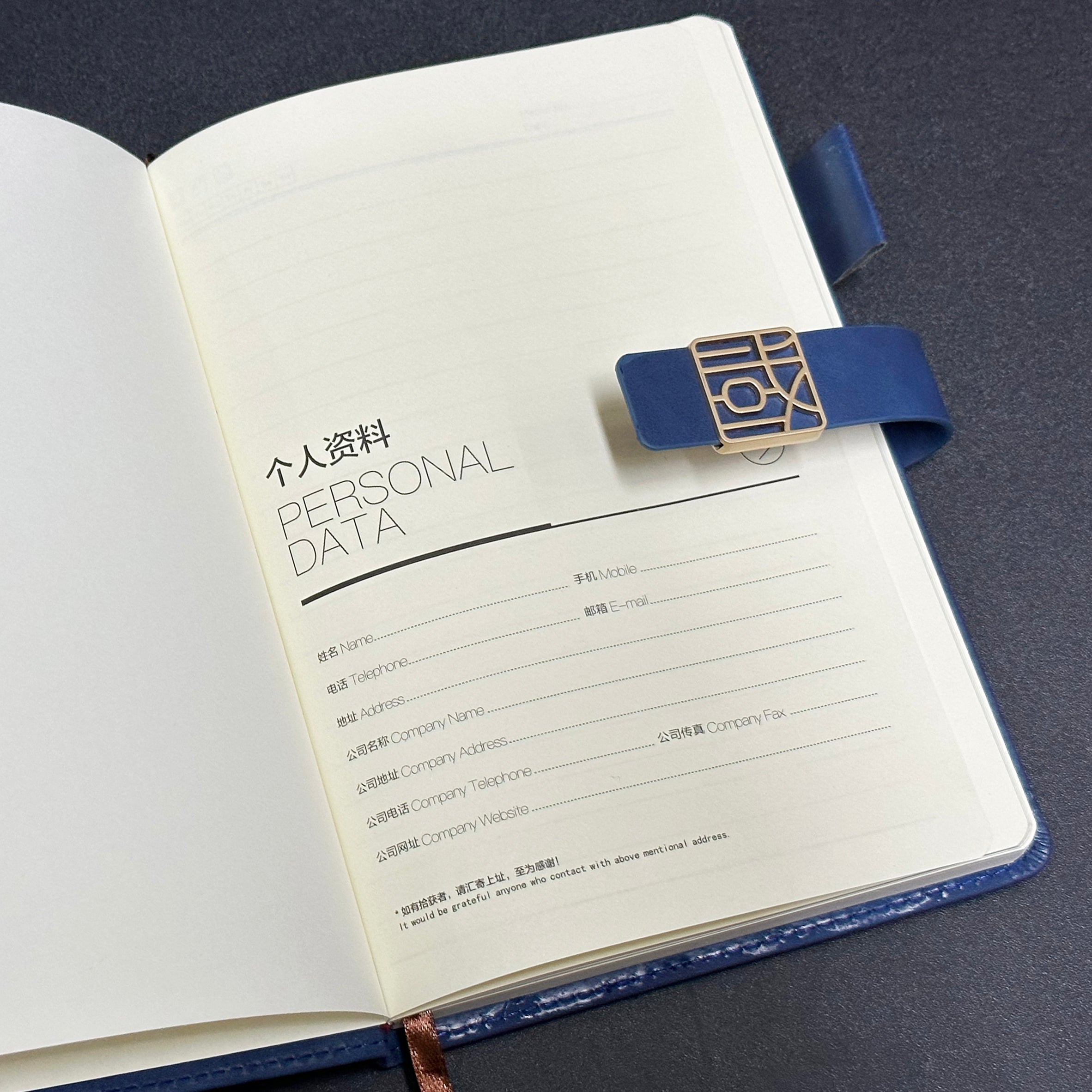 [Case Studies] aramco |  Chinese style notebook gift box