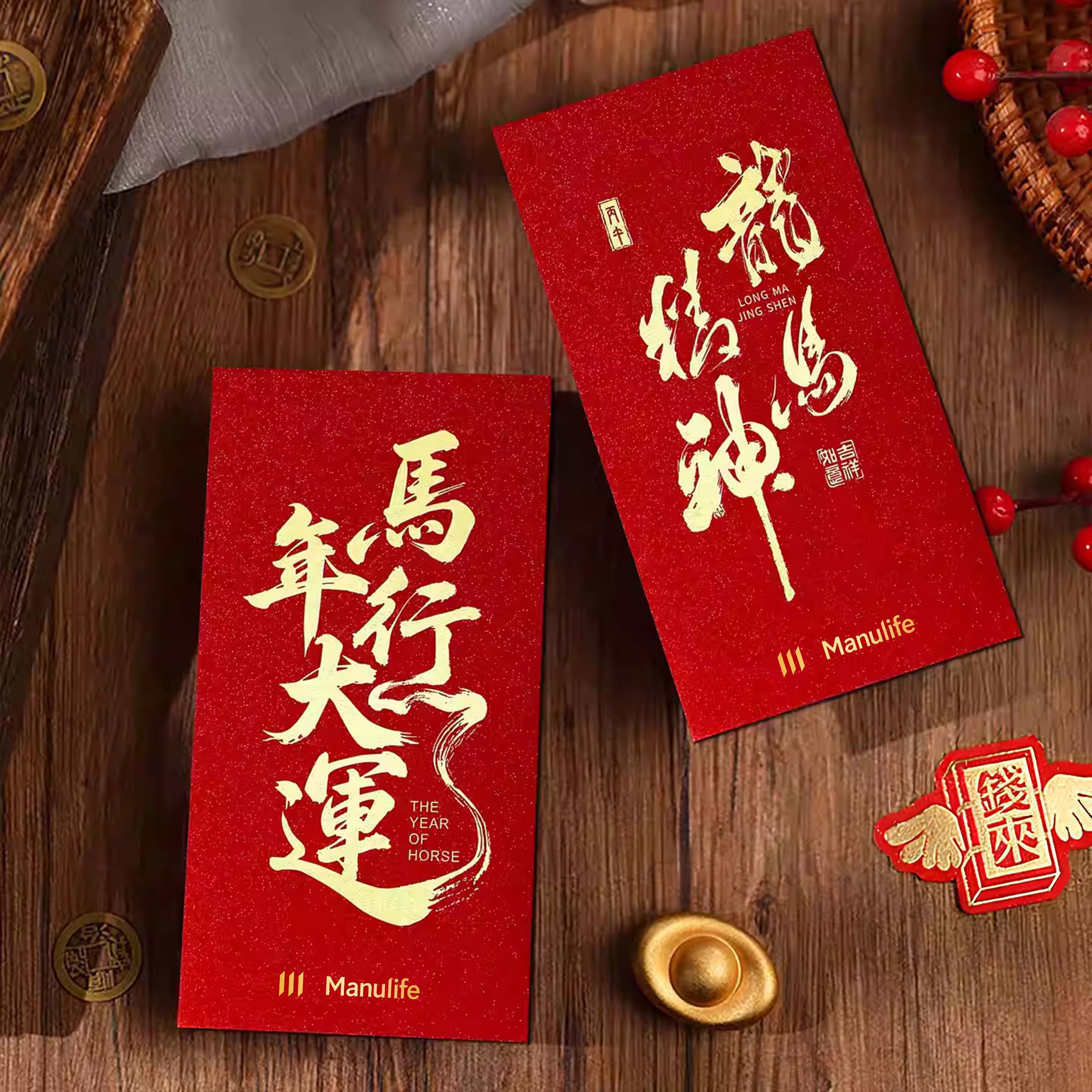 2026 CNY Printable And Customizable Red Envelopes | 2026新年馬年紅包 客製化利是封 燙金燙銀加印公司logo利是封