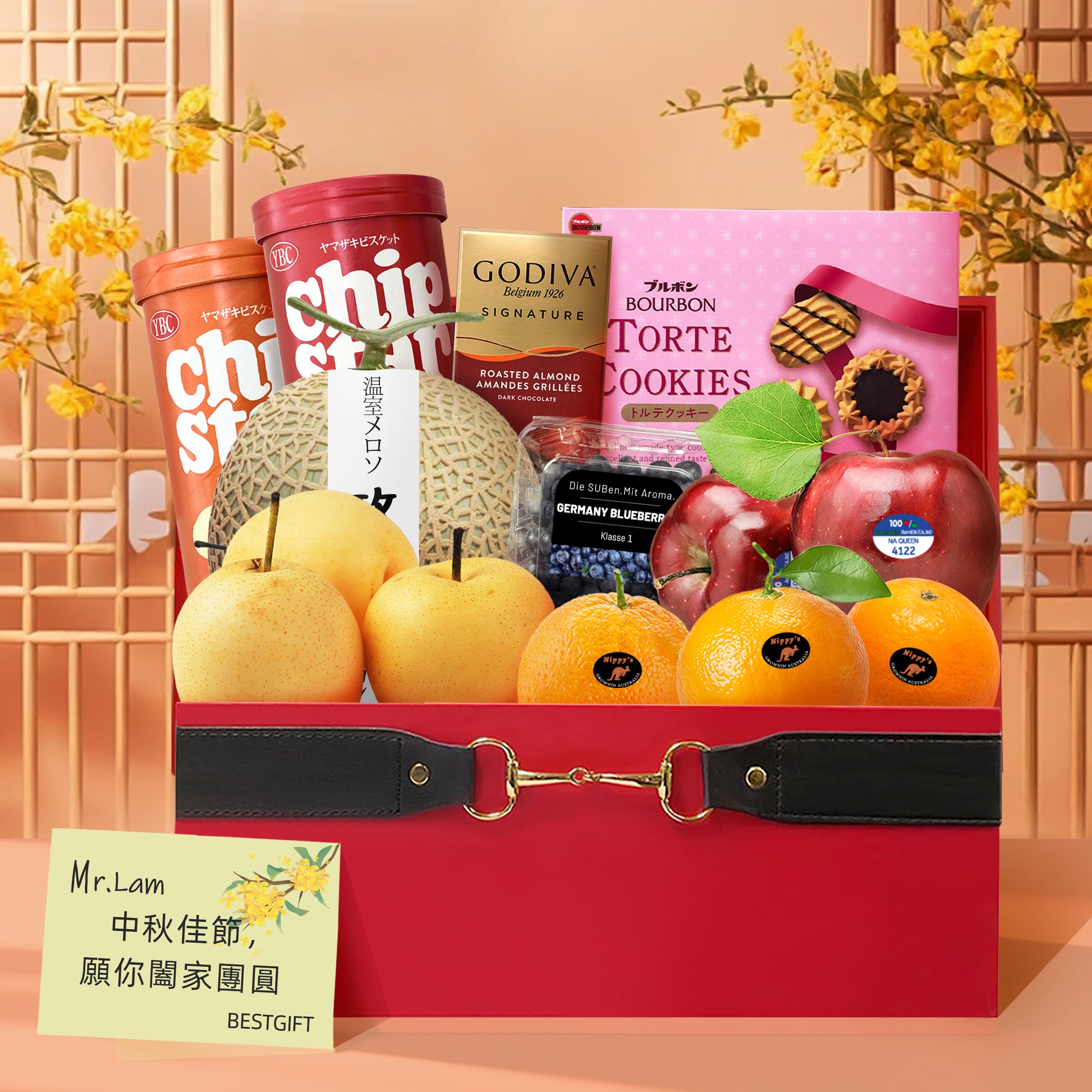 中秋食物水果雙享禮籃｜進口零食 x  進口水果 結合時尚與實用 送禮佳品 Mid-Autumn Festival Food Hamper