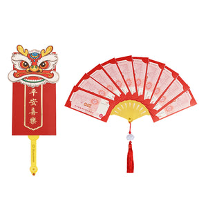 Printable And Customizable Red Envelopes | 龍年扇子紅包利是封 創意折疊新年利是