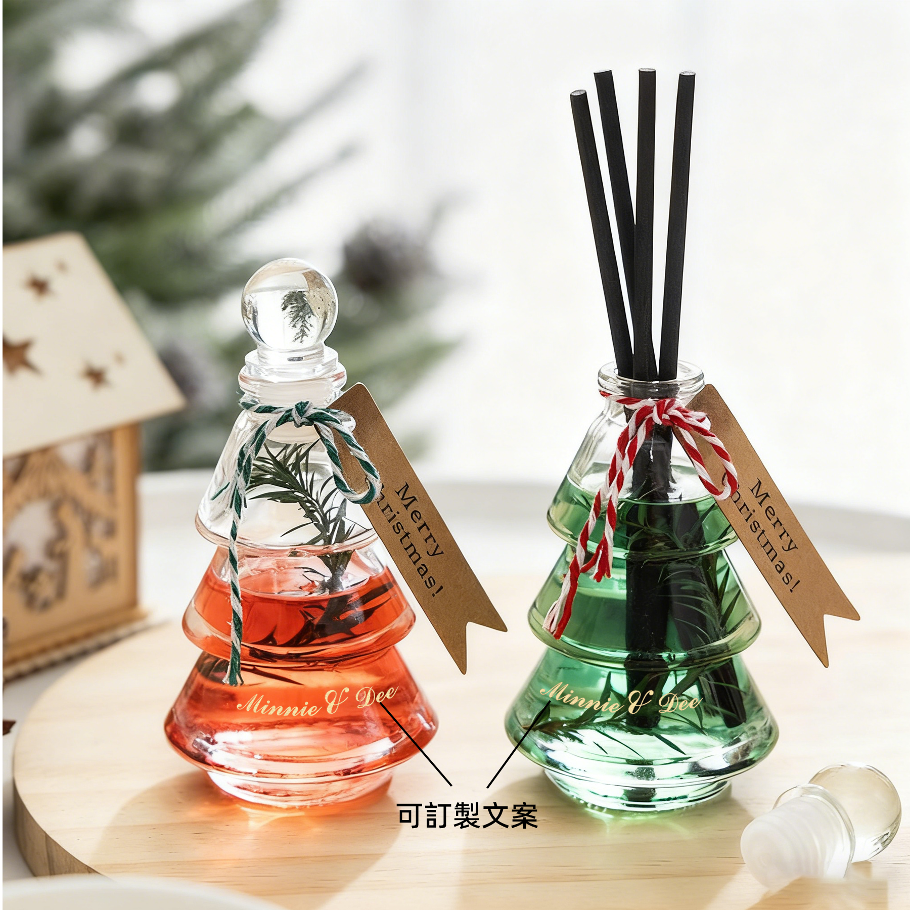 Customized Christmas Aroma Reed Diffuser | 訂製聖誕樹造型無火香薰禮盒