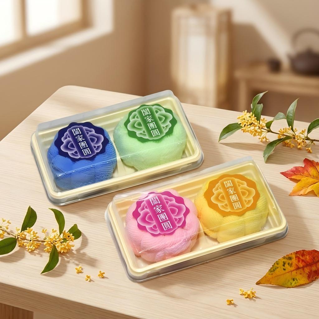 Customized Mid-Autumn Mooncake Towel Set Novelty Compressed Towel Festival Corporate Present Custom Label｜訂製中秋月餅毛巾禮盒 創意月餅造型毛巾 企業員工伴手禮