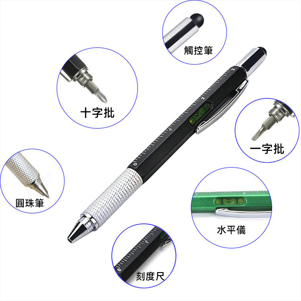 6-in-1 Metal Stylus Pen | 六合一金屬觸控圓珠筆 BG21-12