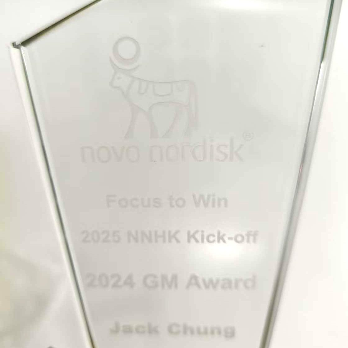 [Case Studies] Novo Nordisk HK Limited  | crystal trophy