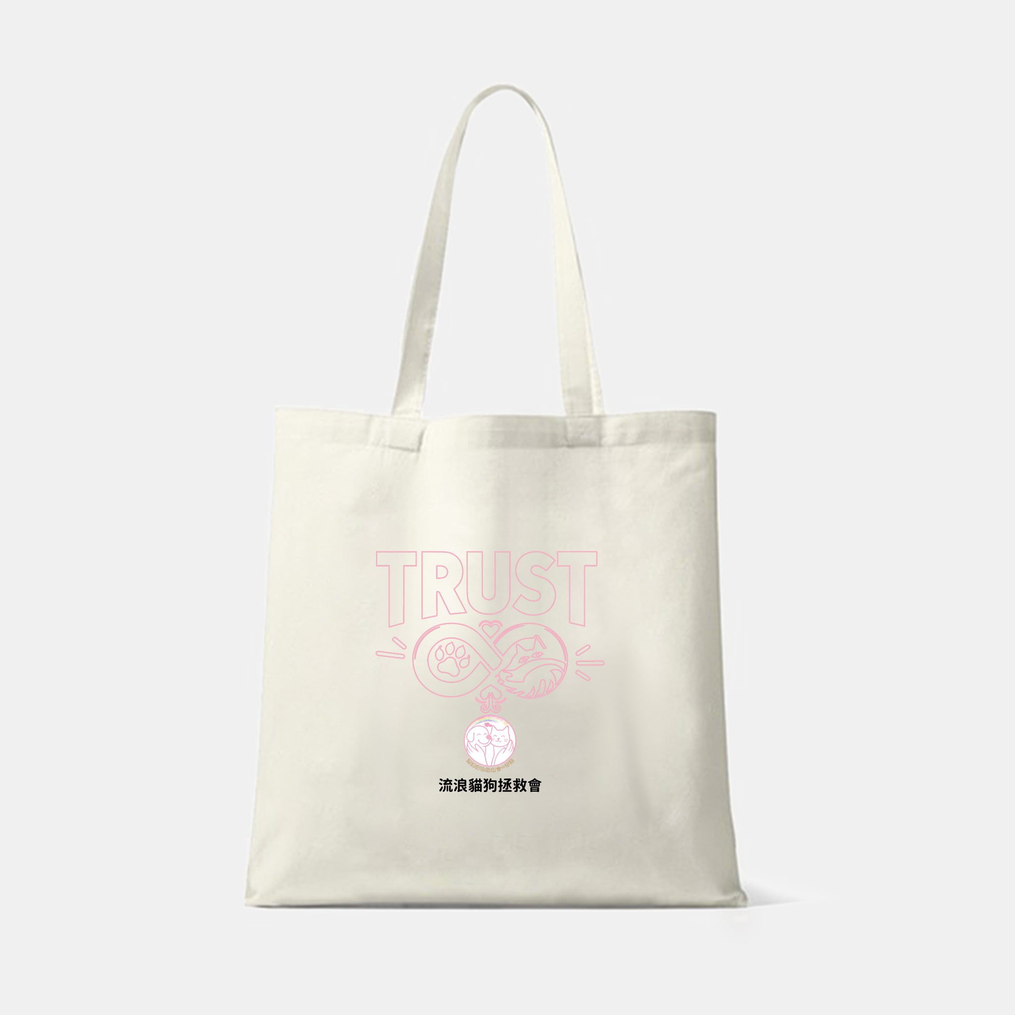 【Special Gift × Large-capacity Canvas Bag】貓狗綫條圖案棉麻手提袋 大容量帆布袋 男女適用