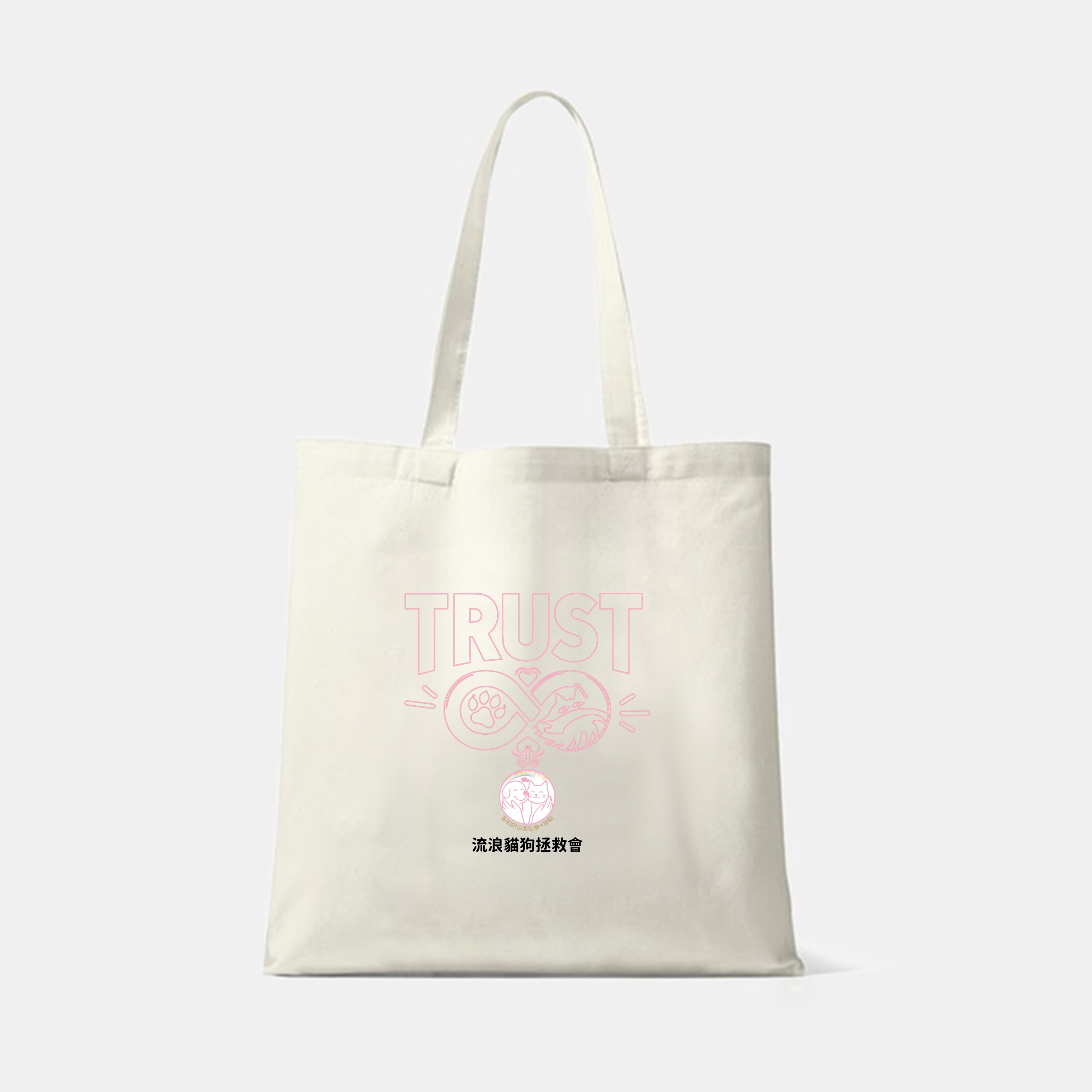 【Special Gift × Large-capacity Canvas Bag】貓狗綫條圖案棉麻手提袋 大容量帆布袋 男女適用