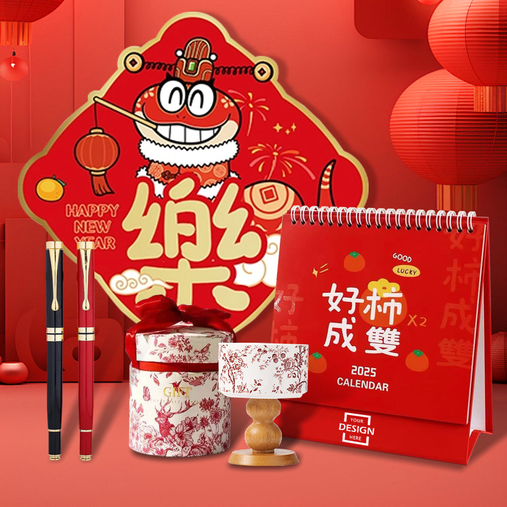 New Year Calendar  gift Set | 新年月曆禮品套裝 BG19-45