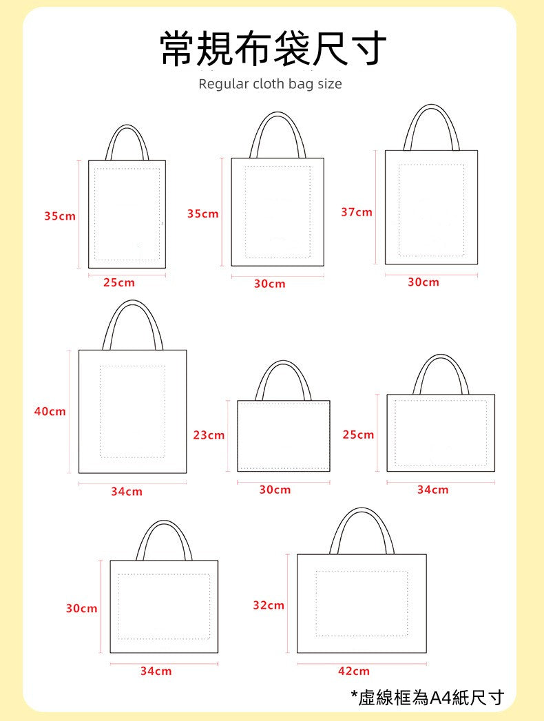 Large Capacity Tote Bag With Button | 定製帶紐大容量托特袋