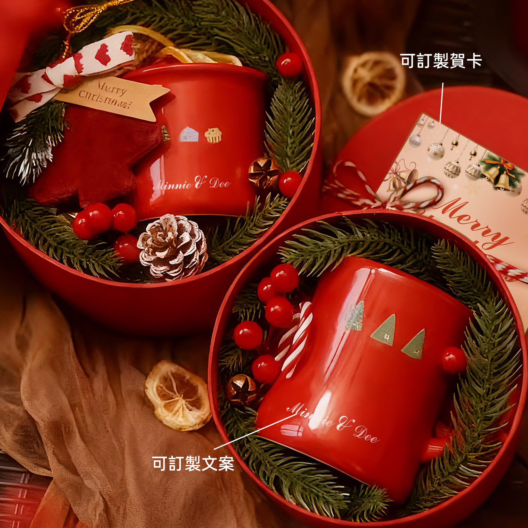 Christmas Coffee Mug Gift Set | 聖誕馬克杯禮盒 公司訂製員工禮物 企業小禮品