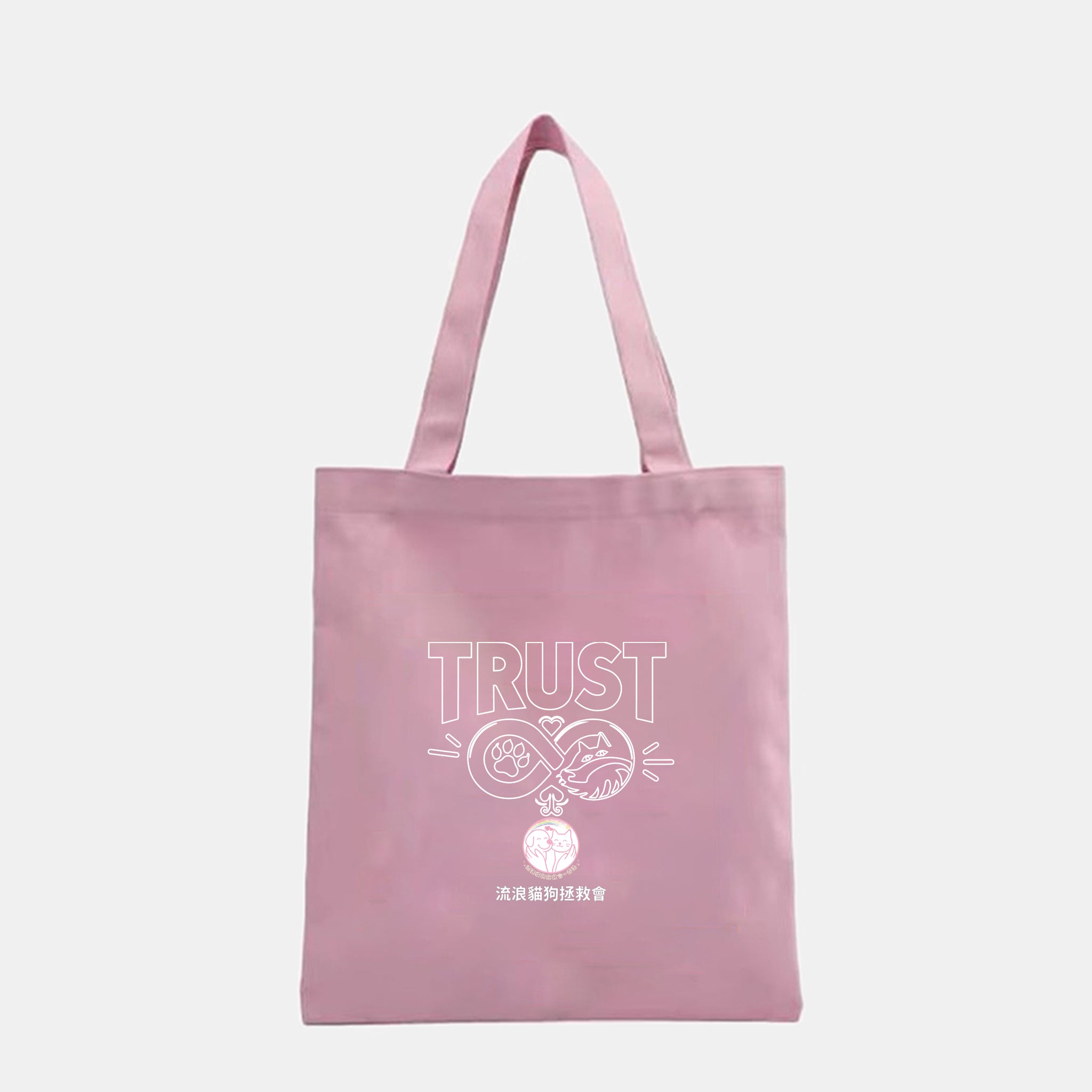 【Special Gift × Large-capacity Canvas Bag】貓狗綫條圖案棉麻手提袋 大容量帆布袋 男女適用