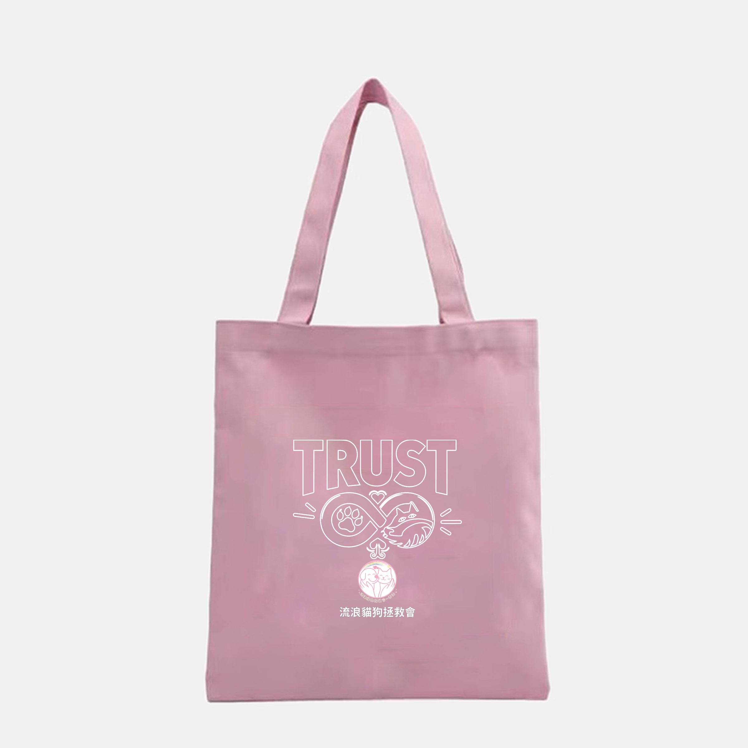 【Special Gift × Large-capacity Canvas Bag】貓狗綫條圖案棉麻手提袋 大容量帆布袋 男女適用