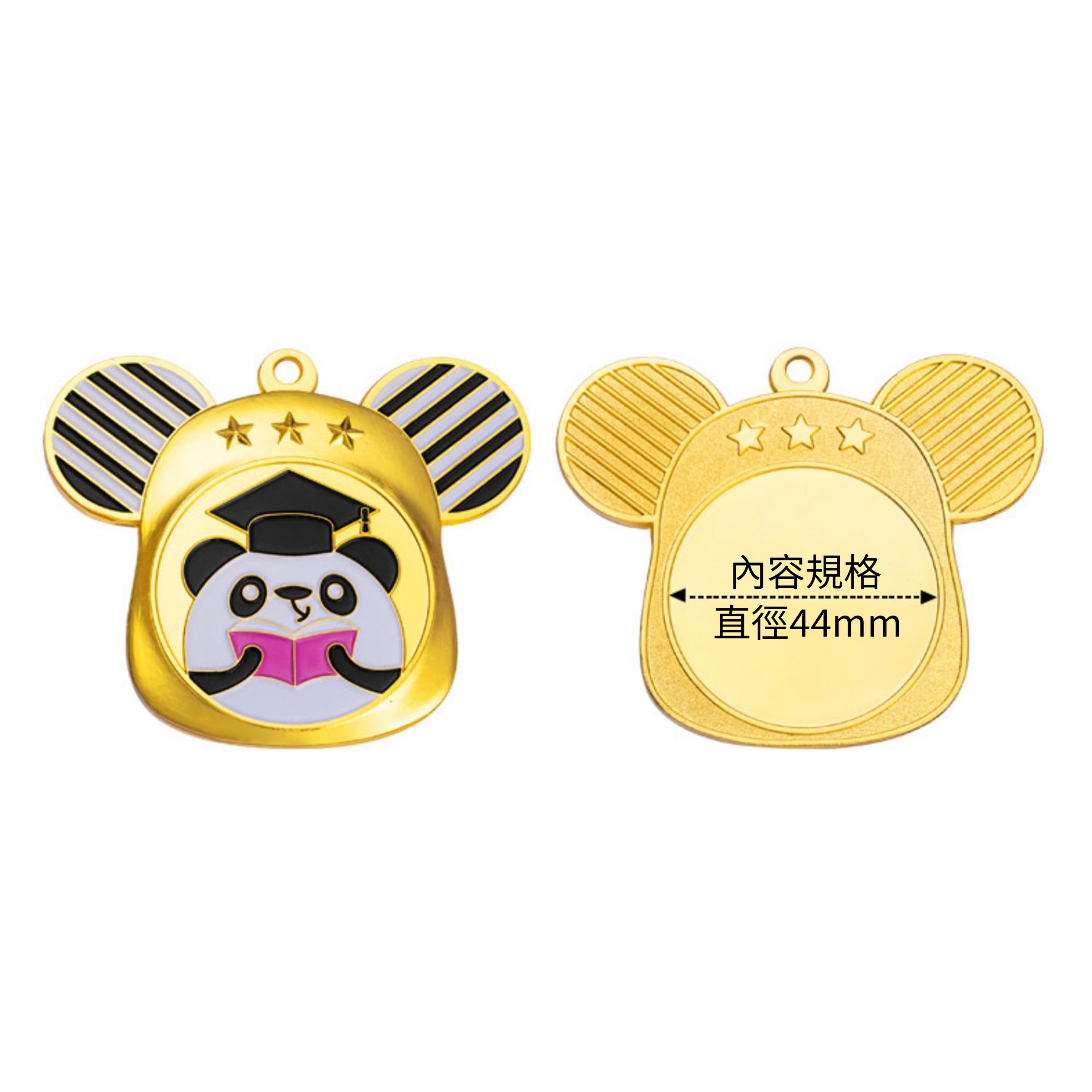Creative Children And Youth Medals | 熊貓博士獎牌訂製 運動會掛牌榮譽獎章