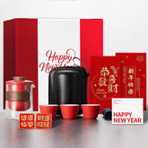 Customized New Year Tea Set Gift Box | 定制新年茶具禮盒套裝 BG30-47