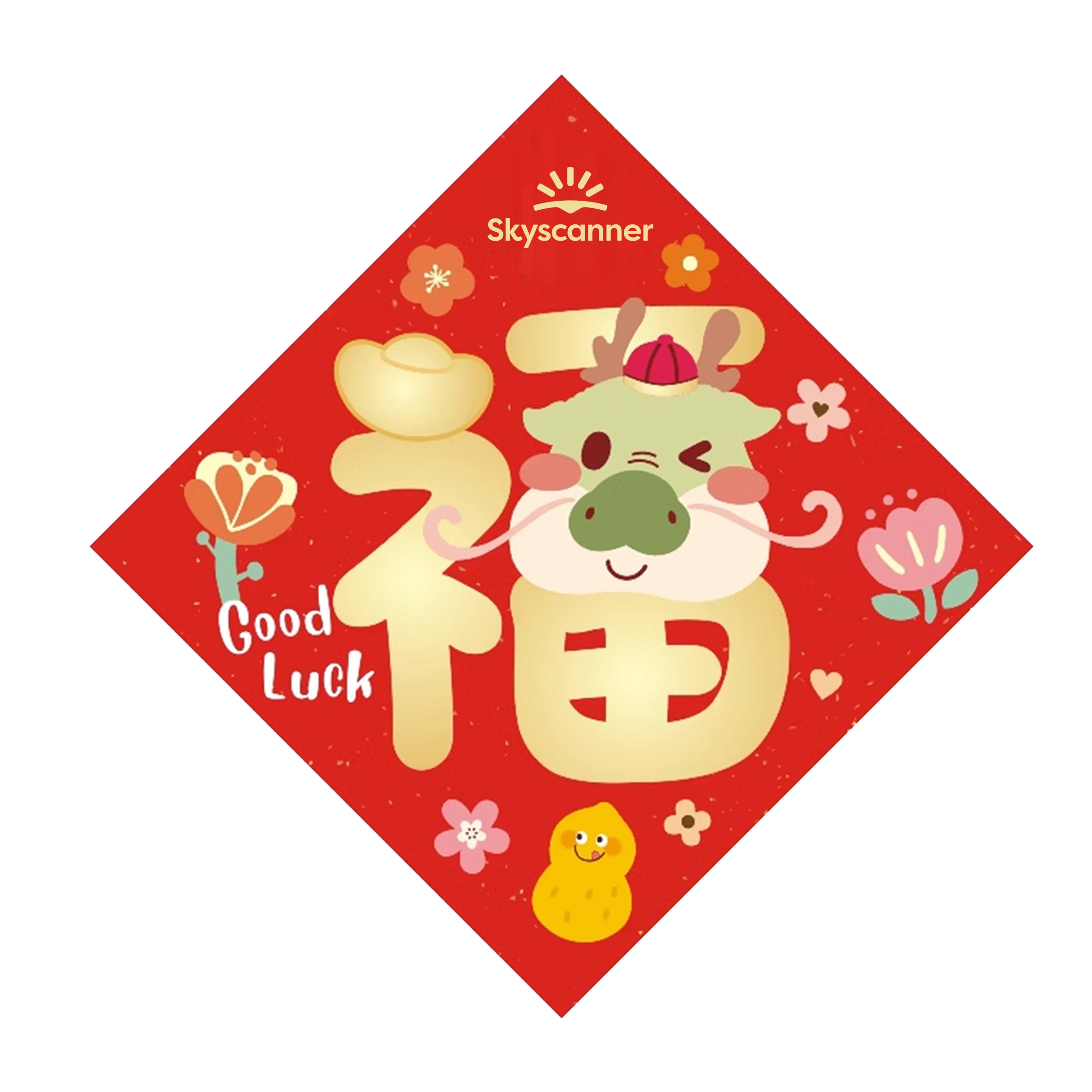 Printable And Customizable Decoration | 龍年卡通福字揮春 客製春節對聯