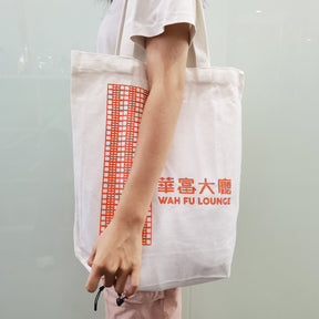 [Case Studies] WAH FU LOUNGE | canvas bag