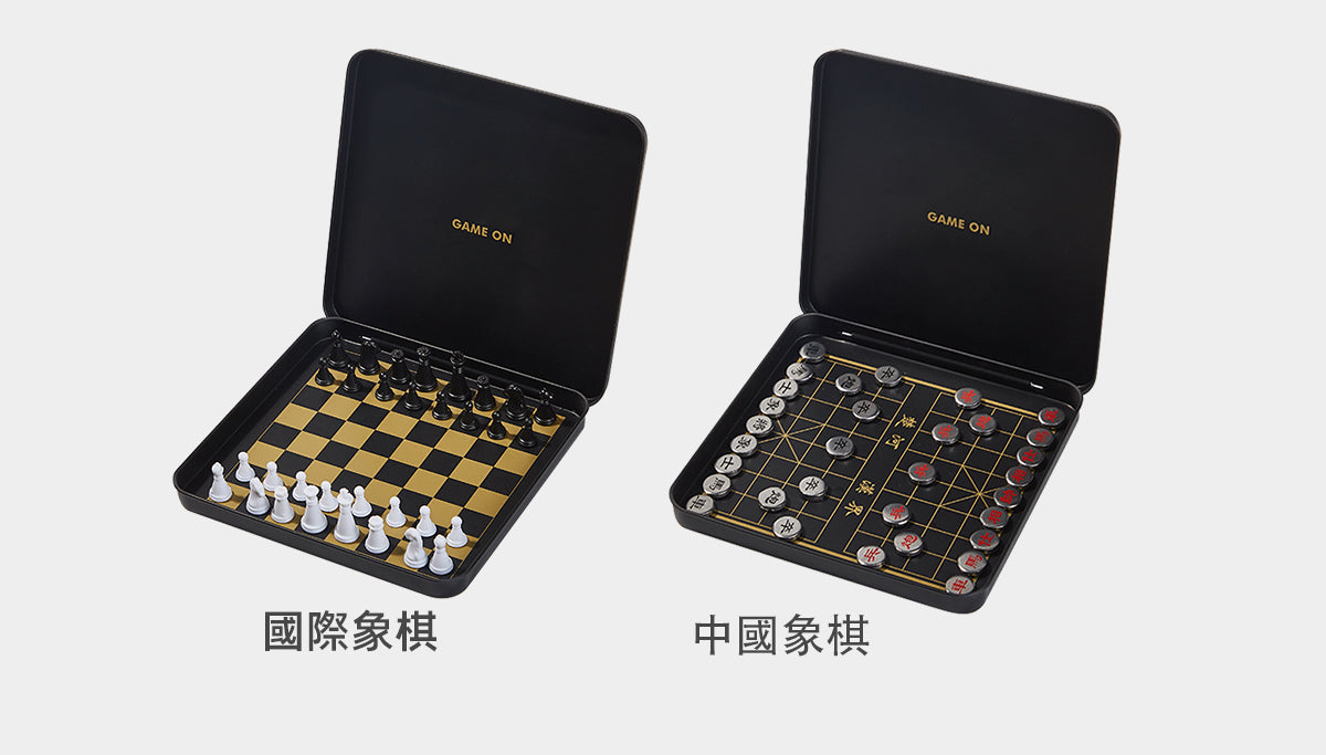 Magnetic Mini Chess Customised | 迷你磁吸國際象棋中國象棋 BG23-191