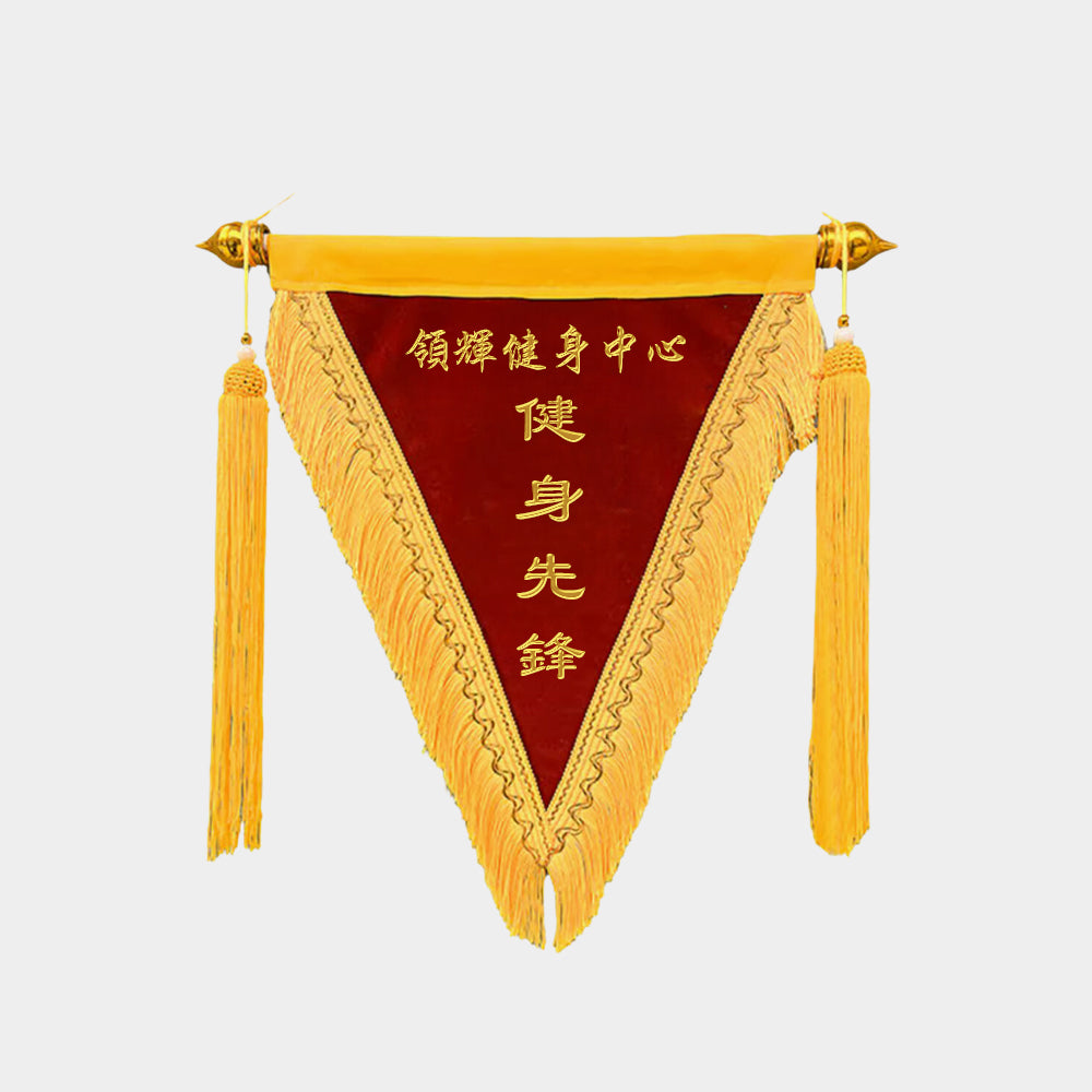 Personalized Bespoke Honor Flags | 流動紅旗三角榮譽旗幟錦旗 BG20-78