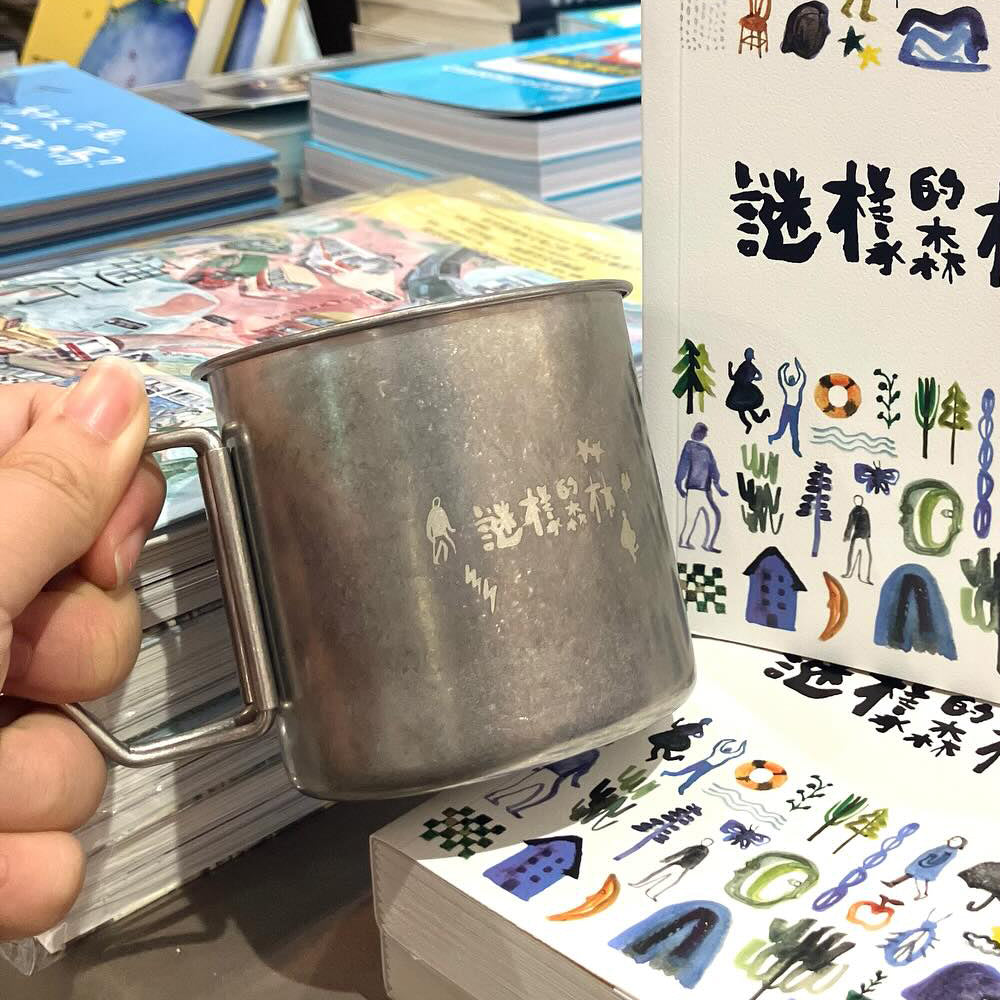 [Case Studies]Boundary Bookstore | Camping Cup 與你沉迷文學露營杯