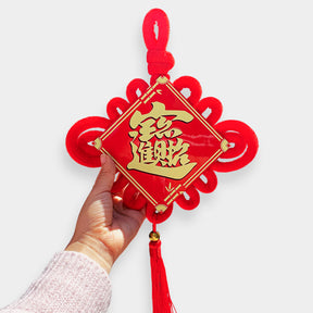 Chinese Knot Advertisement Decoration | 新年如意結廣告挂飾 BG30-39