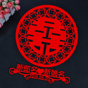 Chinese Wedding Paper Cut Decoration | 囍字中式剪紙毛氈窗花 BG30-38