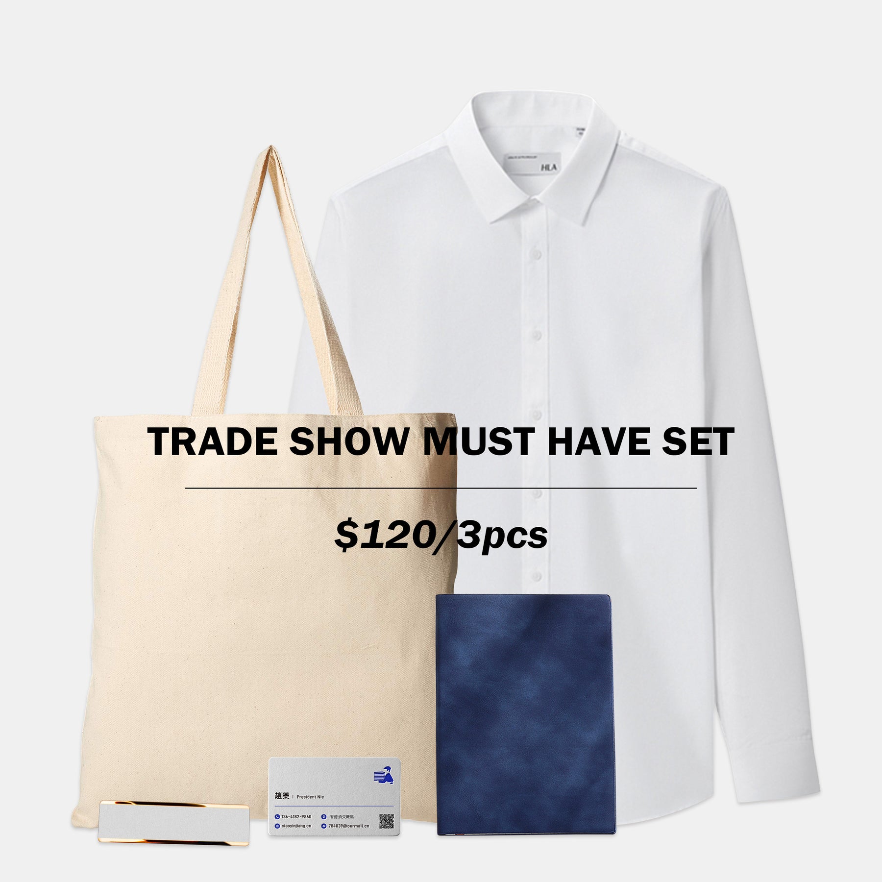 Trade Show Must Have Set-C X 3PCS | 貿易展會必選禮盒3件套裝訂製