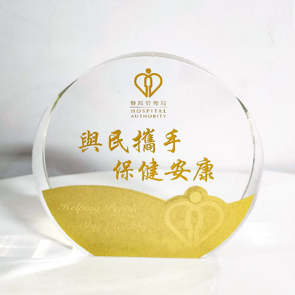 [Case Studies]Hospital Authority | Corporate Souvenir Crystal Trophy
