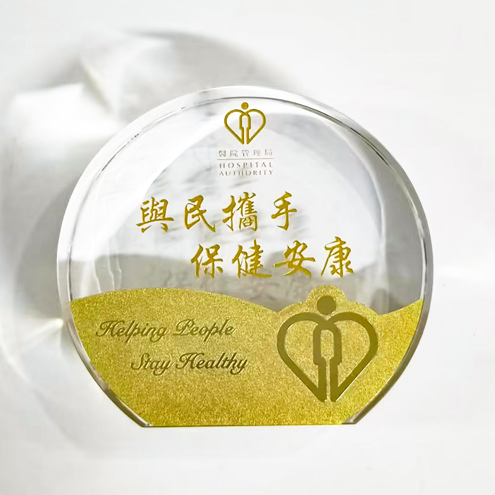 [Case Studies]Hospital Authority | Corporate Souvenir Crystal Trophy
