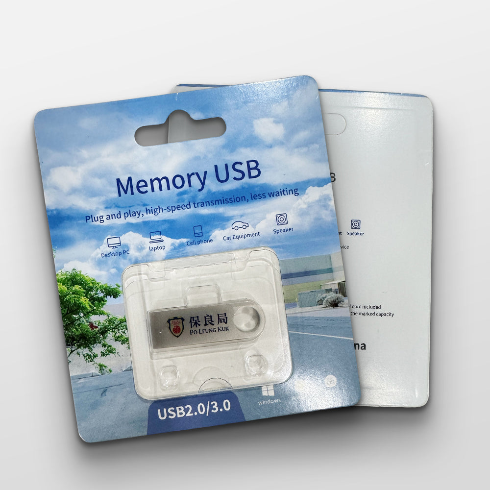 [Case Studies]Po Leung Kuk | Metal USB Flash Drive