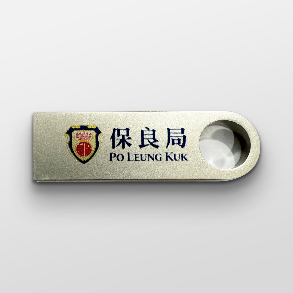 [Case Studies]Po Leung Kuk | Metal USB Flash Drive