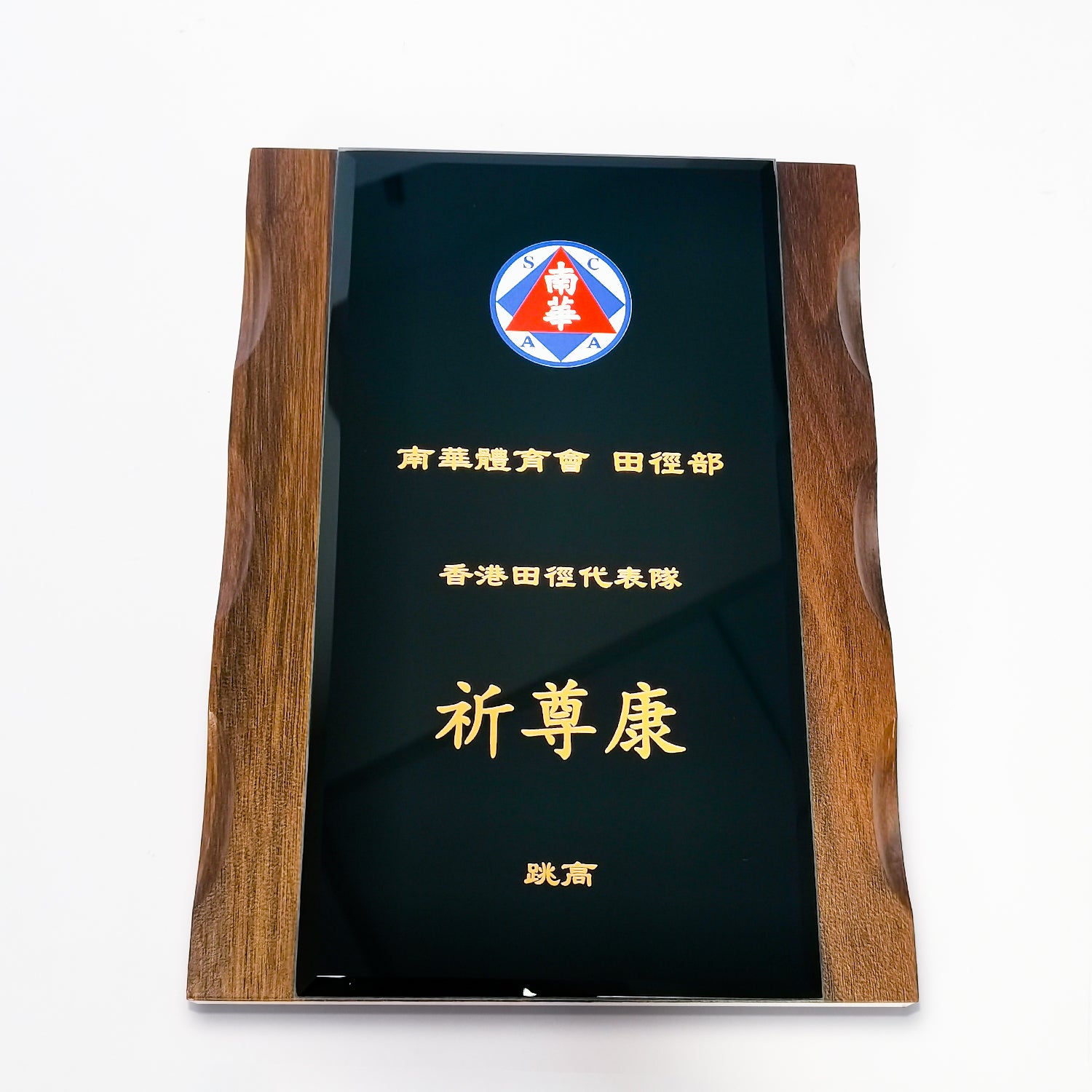[Case Studies]High-end artificial crystal solid wood trophy with lettering service and gift box