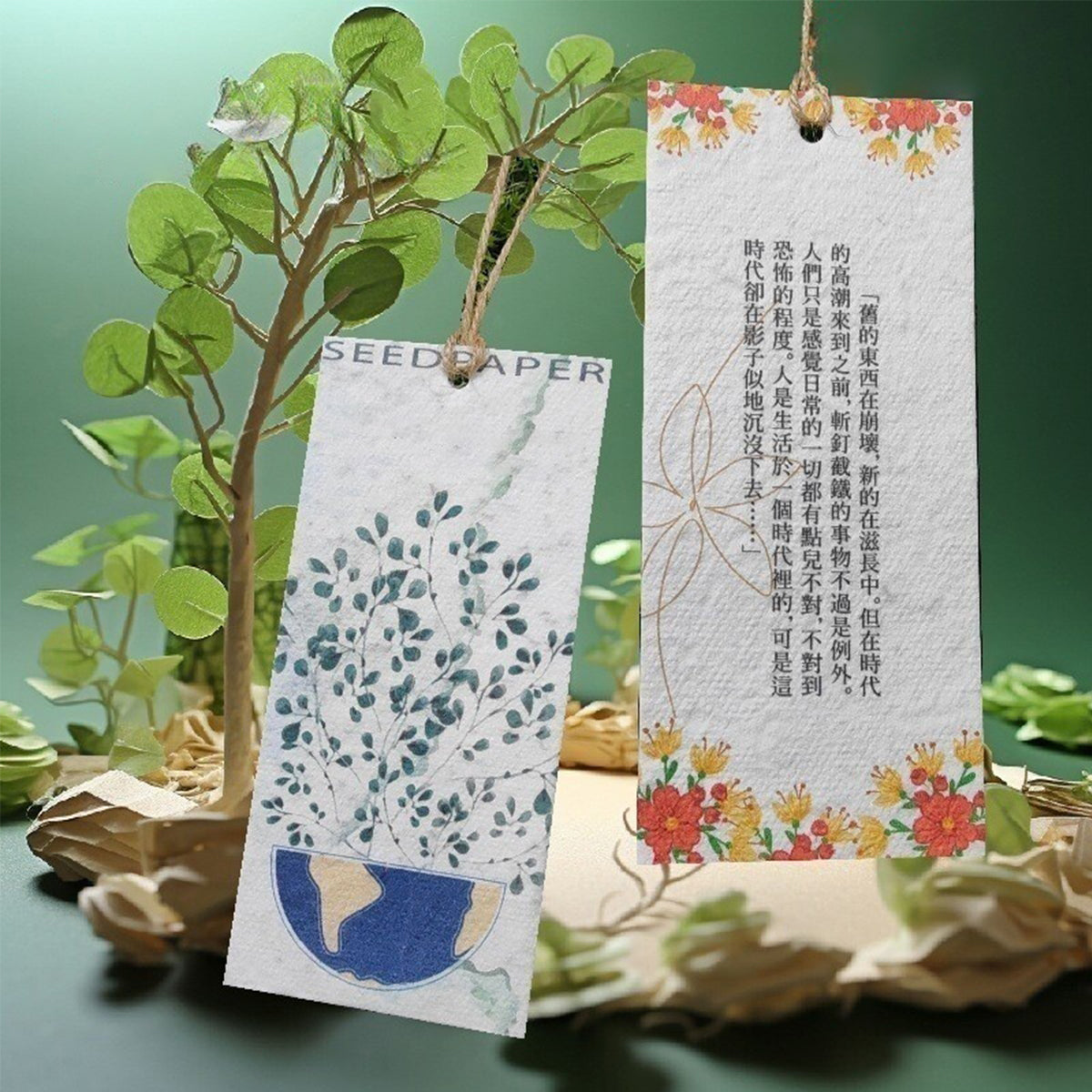 ESG|種子卡書籤定制 環境友好產品 可持續發展 企業定制