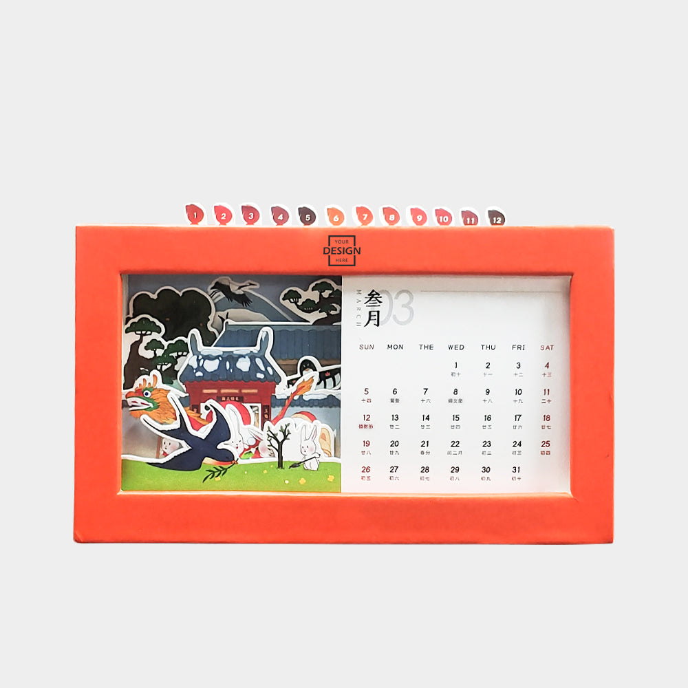 Skeleton Cardboard Desk Calendar | 2025新年全定制鏤空卡紙趣味座檯月曆 BG22-85