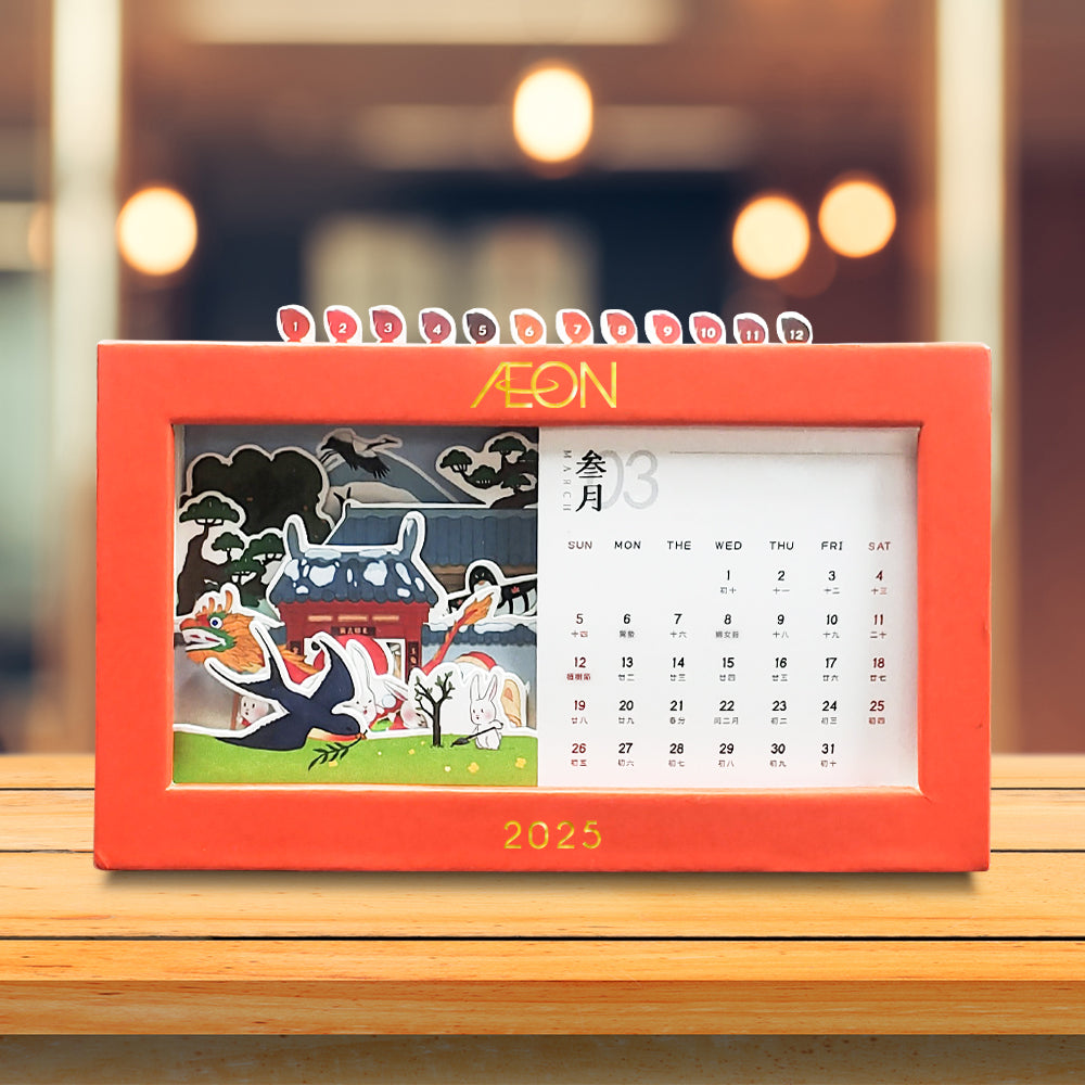 Skeleton Cardboard Desk Calendar | 2025新年全定制鏤空卡紙趣味座檯月曆 BG22-85