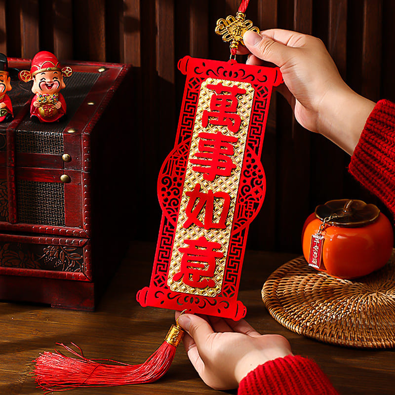 New Year couplets  decorate | 春節琿春裝飾 BG30-48