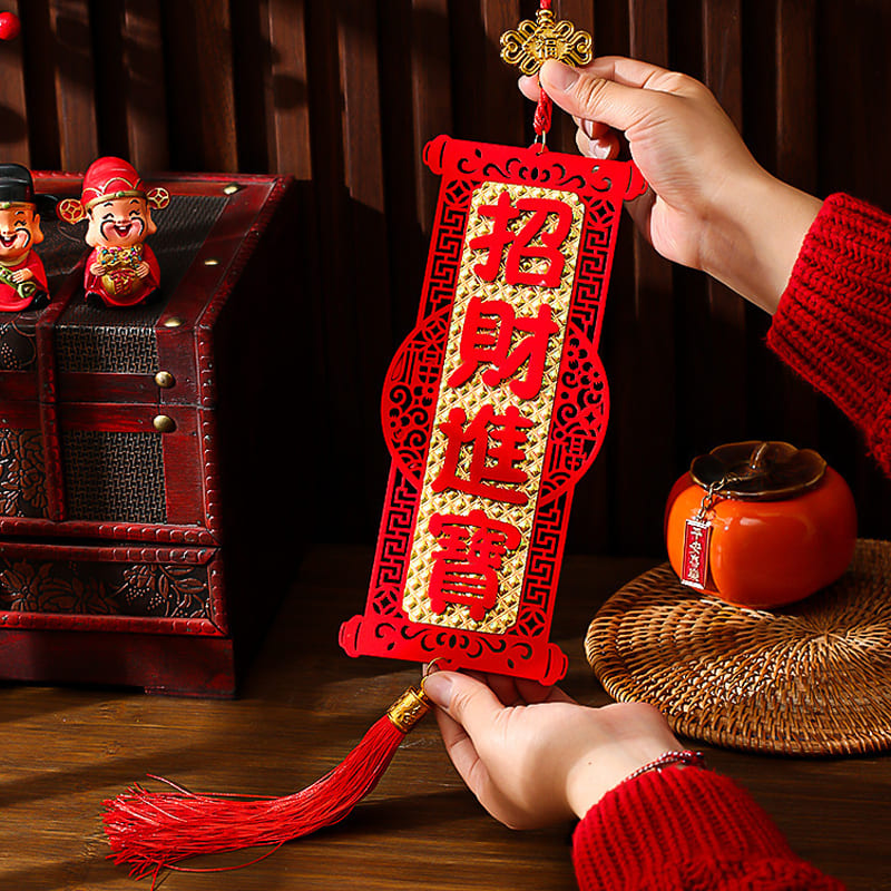 New Year couplets  decorate | 春節琿春裝飾 BG30-48