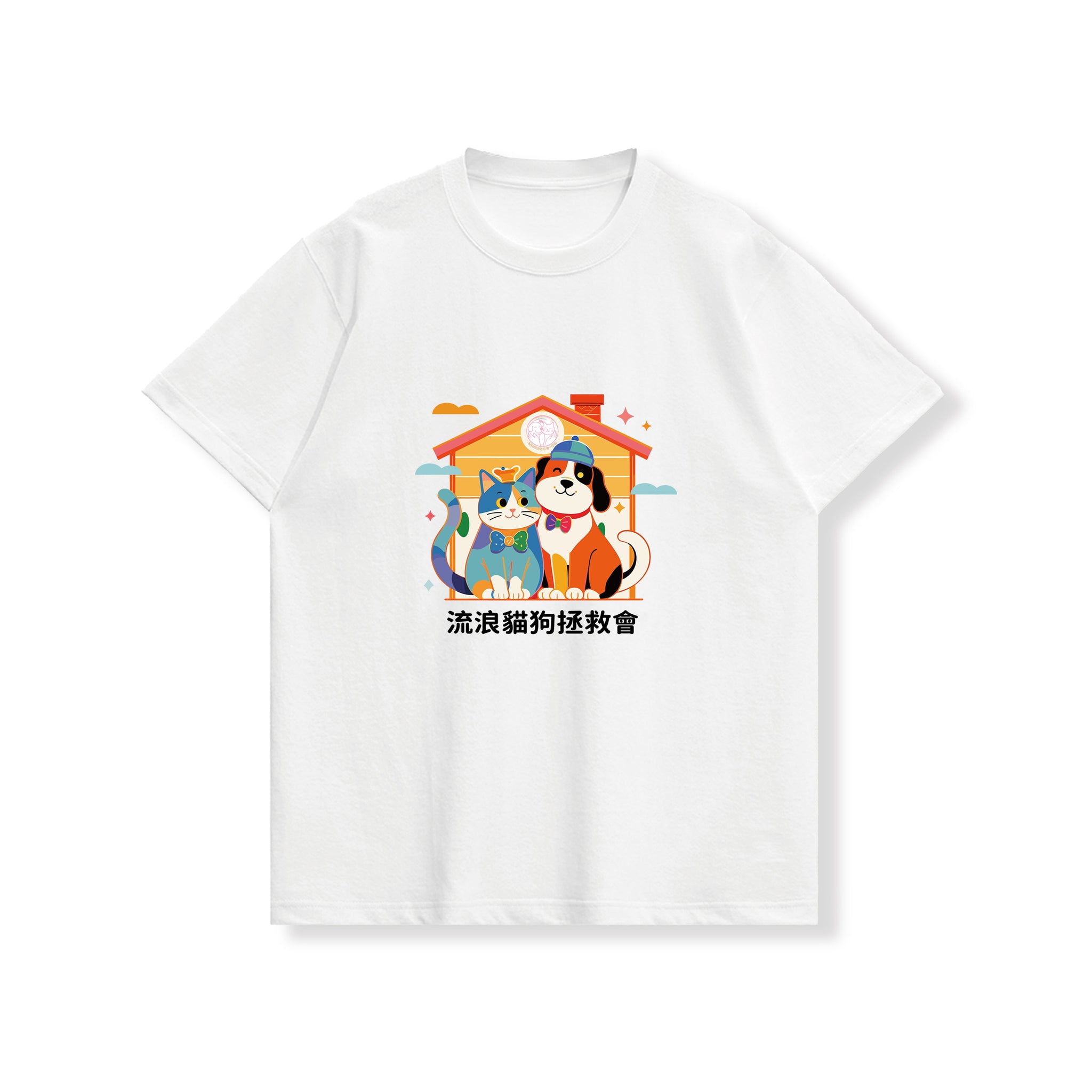 【Special Gift × T-Shirts】純棉T恤訂製 可愛貓狗特別款 男女適宜