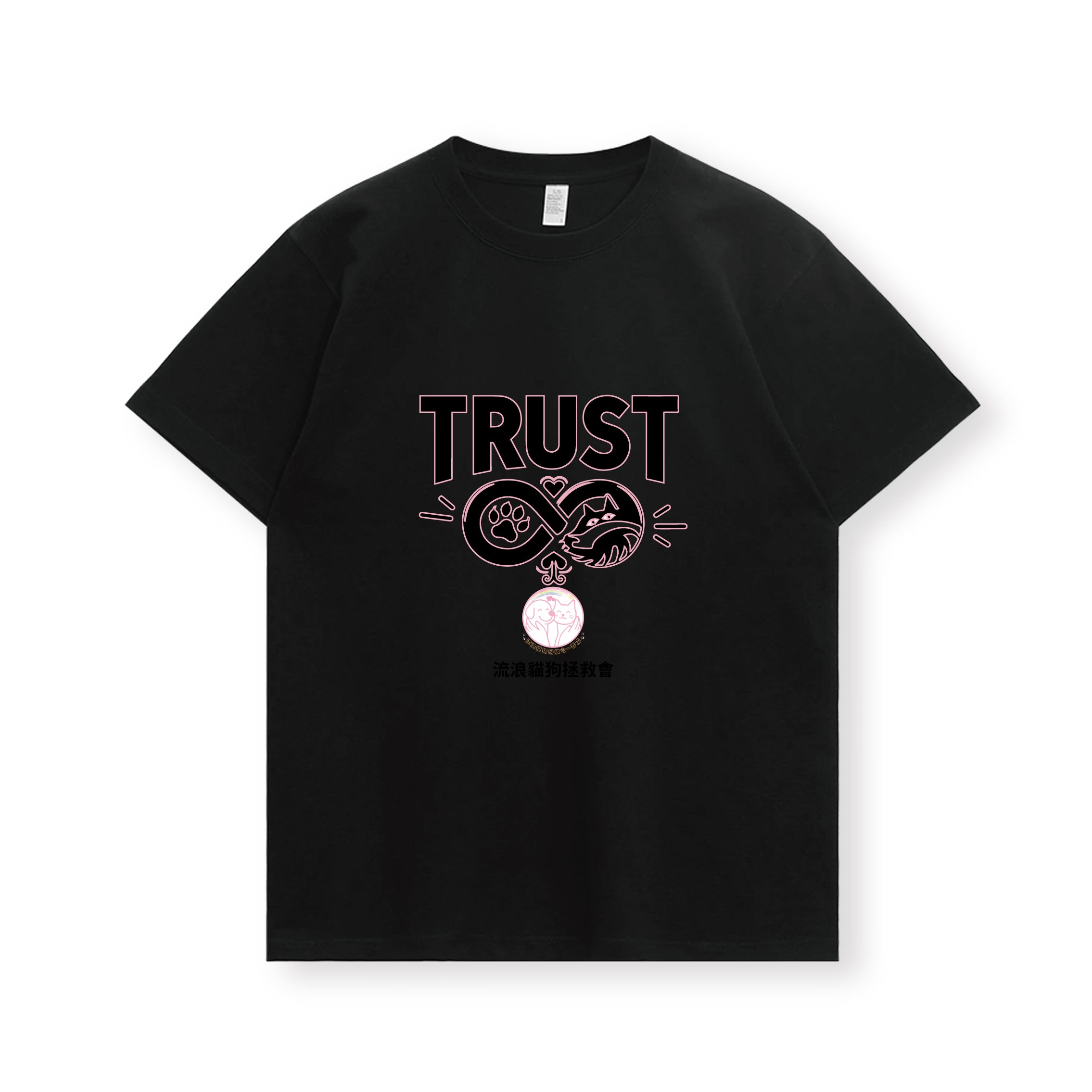 【Special Gift × T-Shirts】純棉T恤訂製 可愛粉色貓狗綫條款 男女情侶衫