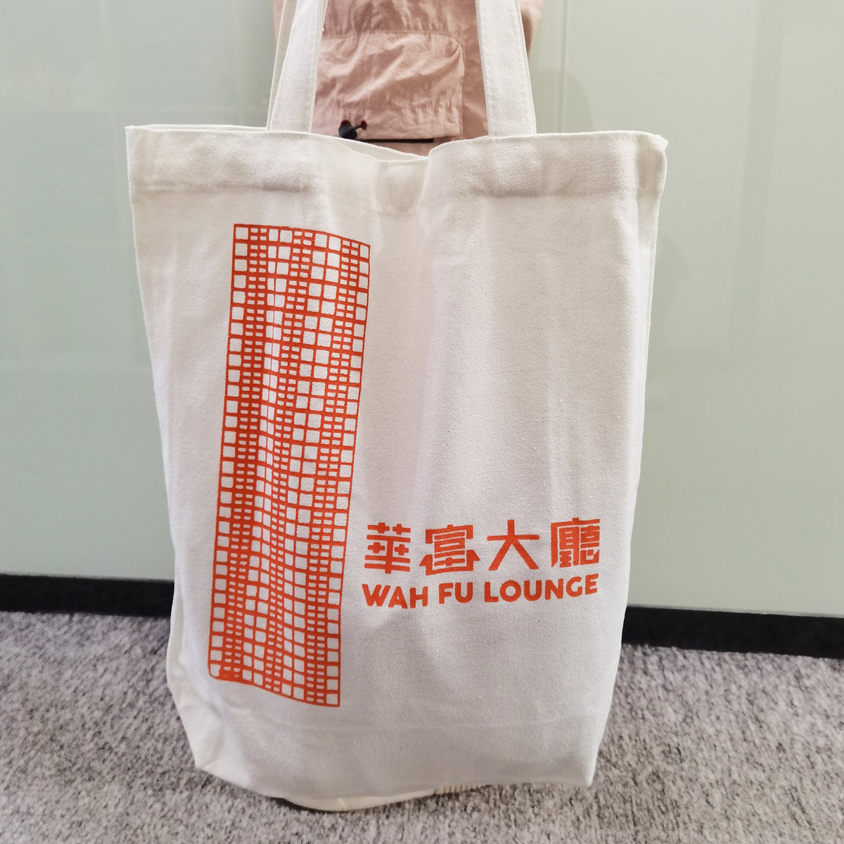 [Case Studies] WAH FU LOUNGE | canvas bag