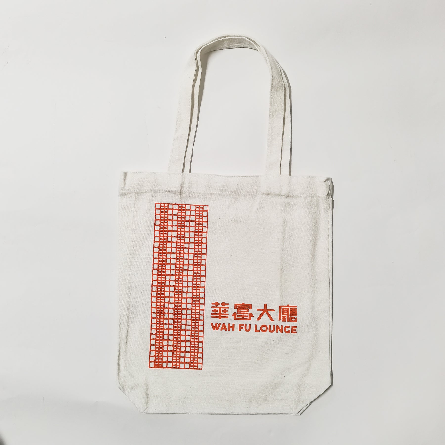 [Case Studies] WAH FU LOUNGE | canvas bag