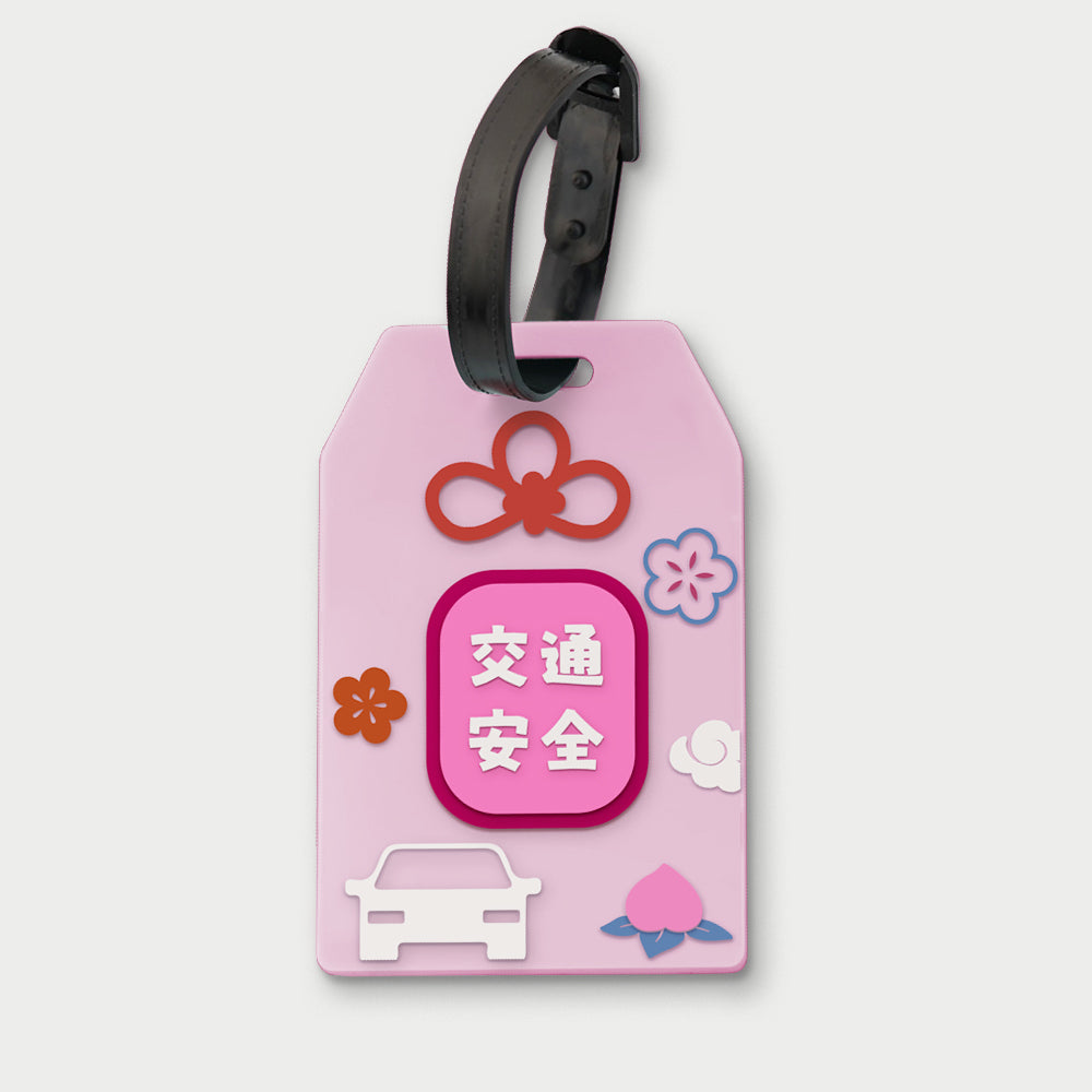 Custom Silicone Amulets Luggage Tag | 矽膠禦守行李牌定製