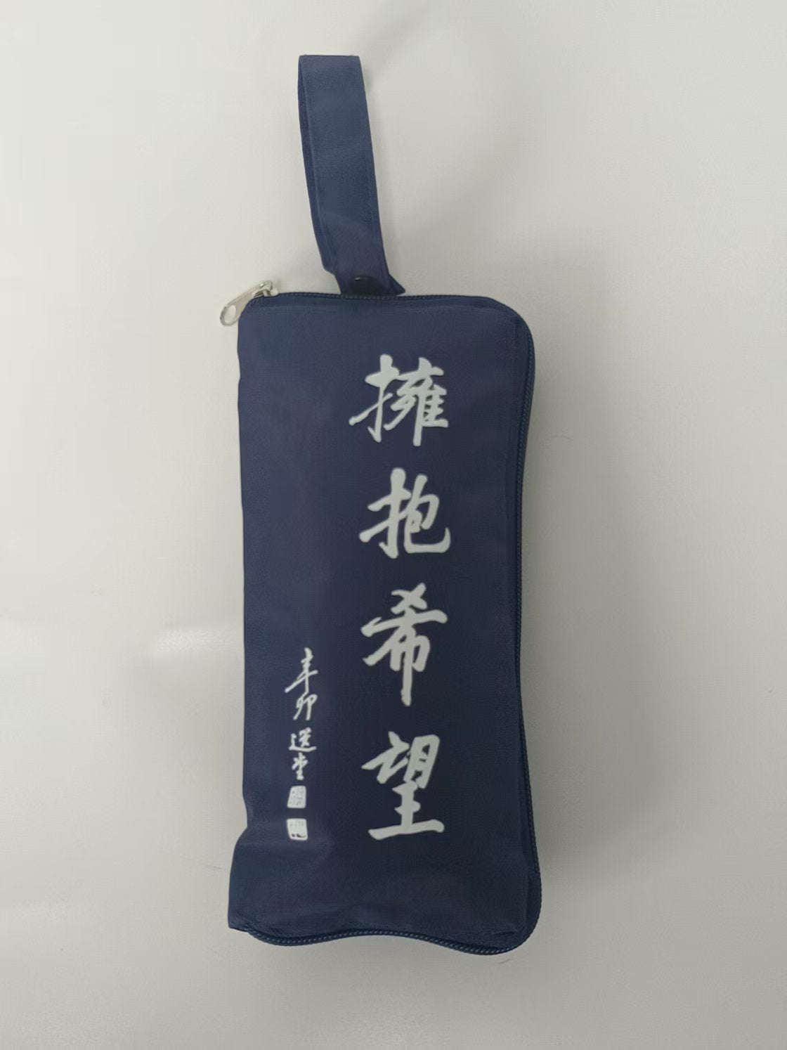 [Case Studies]The University of Hong Kong_Kwok Wei Ting | 定制雨傘和傘套