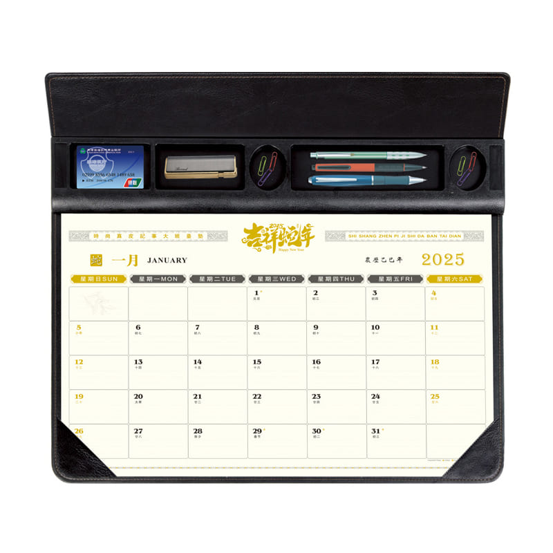 Calendar storage mouse pad | 月曆收納滑鼠墊 BG22-104