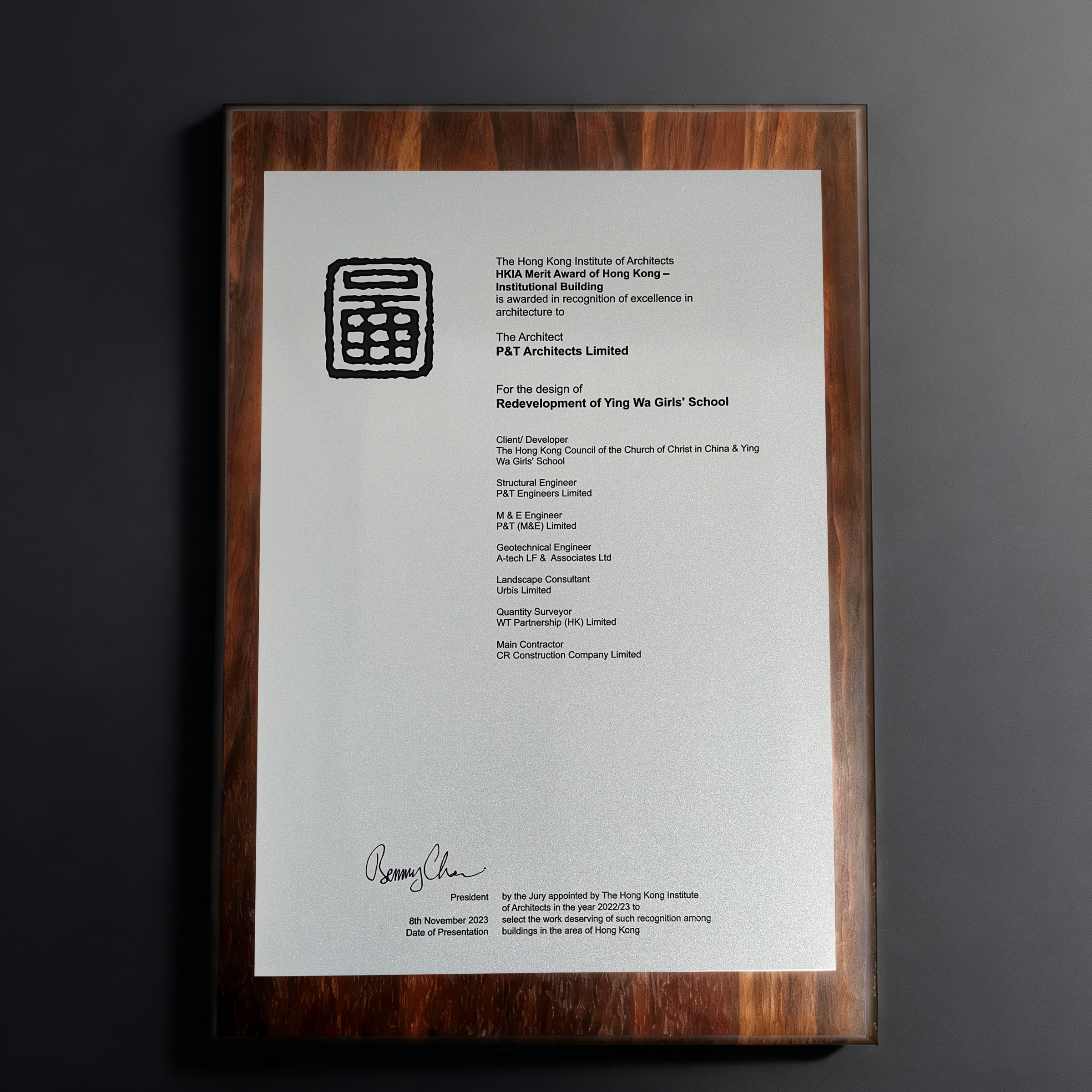 [Case Studies]High-end wooden award with lettering service and gift box