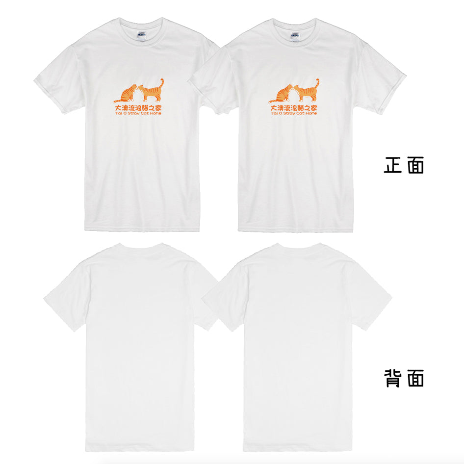 【Love Gift × Couple T-Shirt】貓咪情侶T-Shirt 大量訂製團購 Bulk Custom