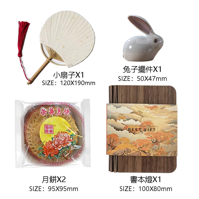 Mid-Autumn Festival corporate gift box customization 中秋節企業禮盒訂製BG19-27