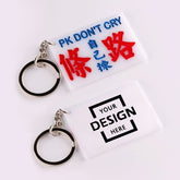 keychain pendant immigration gift | 鑰匙扣掛件移民禮物 BG23-201