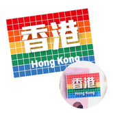 Customized city name refrigerator magnet immigration gift | 定制城市名稱冰箱貼移民禮物 BG23-203