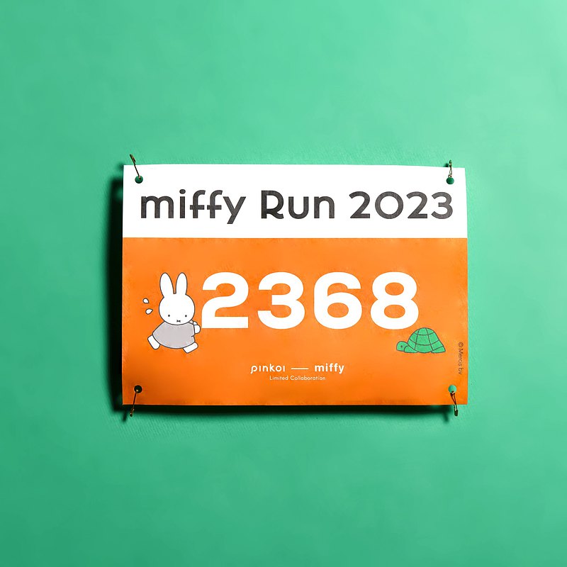 miffy | miffy Run Number Cloth 運動選手號碼布