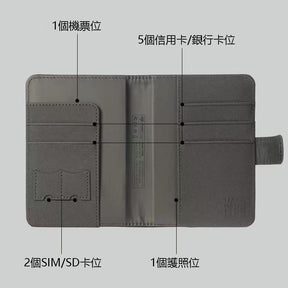 Travel abroad passport bag |出國旅行護照包定制 BG18-10