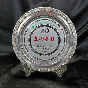 [Case Studies] 阡陌社區浸信會 | Metal Round Carved Trophy